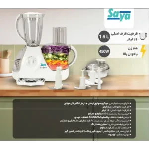 غذاساز 11کاره پروکیت پارس خزر